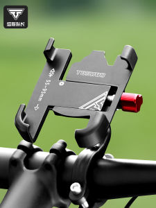 Aluminum Alloy Bicycle Phone Holder Shockproof Mountain Road Bike Handlebar Mount Navigation Car Bracket Cycling Accessory