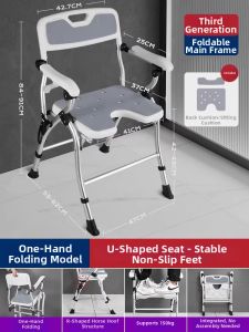 MMZECE | Non-slip Anti-fall Foldable Shower Chair