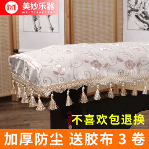 Guzheng Dust Cover Piano Cover Special Cover Cloth Chinese Style Cloth High-End Entry Lux Sets Dunhuang Classy Minimalist Classy Cover