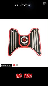 แผ่นยางวางเท้า ที่พักเท้า มอไซค์ Scoopy i ปี 2025 ขึ้นไป อะไหล่มอเตอร์ไซค์ยอดนิยม อะไหล่แต่งมอไซค์ทนทาน ราคาพิเศษ จัดส่งไว มีเก็บเงินปลายทาง ผลิตในประเทศไทย