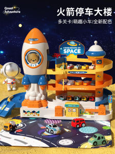 Space Track Car Adventure Challenge Building Parking Lot Small Train Childrens Toy Boys 3 4 Educational Toys Plastic Models