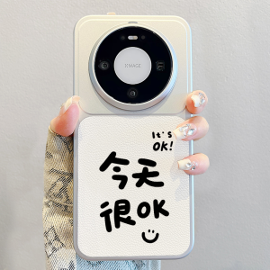 SHUXIE | Simple Text Leather Protective Case