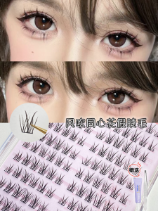 Natural Looking Wind-Blown False Eyelashes XiaoMi Segmented Cartoon Eyes Artificial Lashes for Makeup Beauty Tools