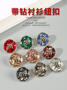 Shirt Cardigan Sweater Rhinestone Button Classic Style Button High-End Womens Clothes Button Jacket Diamond Accessories