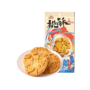 Three Squirrels | Traditional Gift Nutritious Breakfast Tarts