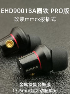 HD Ring Iron in-Ear Headset Ehd9001ba Bluetooth Mmcx Plug-in Large Moving Ring HiFi Wired Pro Version