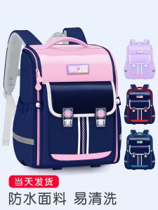 Túi Xách Học Sinh Tiểu Học Dung Tích Lớn Nhẹ Cho Bé Trai Và Bé Gái Lớp 1 Túi Đựng Đồ Học Tập Chống Lưng Giảm Tải Cho Trẻ Em