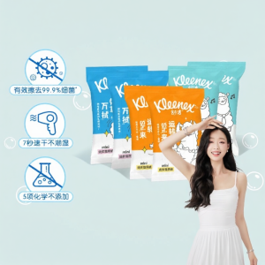 ทิชชู่เปียกพกพาสำหรับความสะอาด