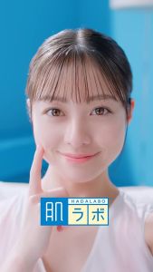 Rohto Hada Labo Premium Whitening Series Lotion Moist / Emulsion / Cream Direct From Japan