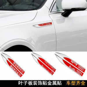 Metal Car Stickers Stylish 3D Side Stickers Fender Stickers Letter Labels Car Body Modification Labeling Decorative Sticker