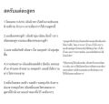 (1 กิโล) สครับ พะพิม สครับขัดผิว 1 กิโล 1000 กรัม แท้💯. 