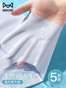 MiiOW Ice Silk Womens Underwear Thin Fitness Triangle Pants Breathable Antibacterial Ultra-Soft Comfortable Mid-Waist Briefs