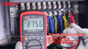 หน่วย UT139C UNI-T มัลติมิเตอร์แบบดิจิทัลช่วงอัตโนมัติมิเตอร์ที่วัดrms จริงเครื่องทดสอบตัวเก็บประจุมือถือเครื่องวัดอุณหภูมิโวลท์มิเตอร์นับ6000