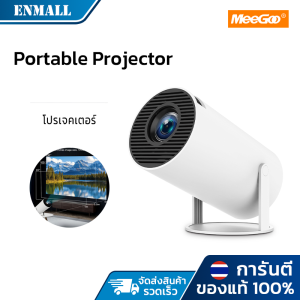 MeeGoo Portable Projector โปรเจคเตอร์ HD1080P เครื่องฉายหนัง  แบบพกพาโฮมเธียเตอร์ รองรับ 2.4GHz/ WiFi6/Android 11.0