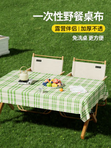 ผ้าคลุมโต๊ะทานอาหารแบบใช้แล้วทิ้ง ทนน้ำมันกันน้ำหนาพิเศษสำหรับกลางแจ้ง ปาร์ตี้ เซ็ตข้างทาง รีสอร์ท ที่พักพิง วันหยุดพักผ่อน