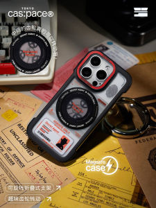 Secret Agent Magnetic Foldable One-Piece Stand Shockproof  16Promax Shell Space Original Creative Protective Phone Case