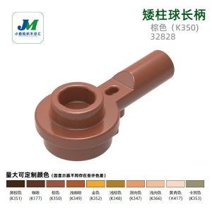Phần Cứng Khối Hạt Nhỏ Tương Thích Với Lego Cột Ngắn Bóng Dài Tay Cầm Khối Cầu Tròn Tăng Cường Kỹ Năng Tư Duy Không Gian