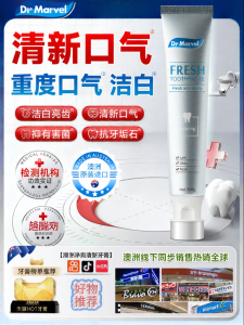 Drmarvel | Bad Breath & Teeth Yellowing Removal Oral Rinse for Pregnant