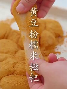 YIFANGYOUTA | Bột Đậu Nành Tinh Khiết Ngay Lập Tức