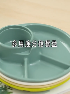 4 Grid Portion Plate Divided Dinner Snack Tray for Meals Fruits Diet Planning