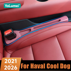 Car Gap Filler Leak Proof Seat Gap Storage Organizer 2PCS Universal Accessories For Haval Cool Dog 2021 2022 2023 2024 2025 2026