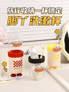 Travel Convenient Transparent Washing Cup Children Couple Toothbrush Toothpaste Mouthwash Cup Portable Toiletry Glass for Vacation