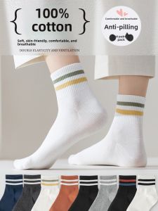TIANKAJIA | Moisture Absorption Striped College Style Mid-calf Socks Boneless