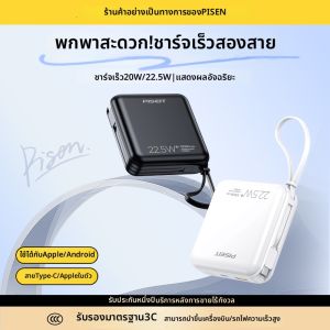 Slim Portable High Capacity 22.5W PD Fast Charging External Battery 10000mAh