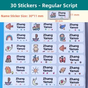JUDUODUO | Waterproof Childrens Name Labels