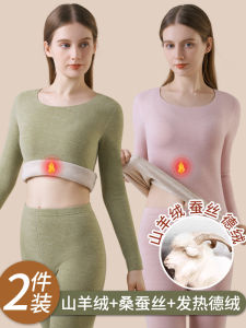 Áo Lót Giữ Ấm Tỏa Nhiệt Nhung Đức Không Vết Hằn Áo Mặc Trong Mẫu Dày Dặn Lót Lông Cừu Cho Nữ Bộ Đồ Quần Thu Mùa Đông