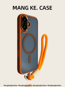 MENGKE.CASE | Magnetic Shielding Full Coverage iPhone Case