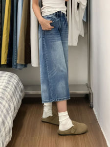 QIANCHANGNAAI | High Waist Loose Hiding Hips Slimming For Pear-shaped Women Wide Leg Jean Capris