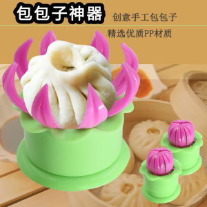 สแตนเลส Dumpling Skin เครื่องตัดเครื่องมืออัตโนมัติใช้รอบ Dumpling Maker ครัวทําอาหาร Dumpling Lover