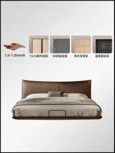 Minimalist Luxury Full Cowhide Bed