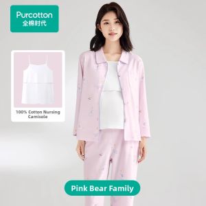 Purcotton | Pregnant and Postpartum Pure Cotton Maternity Sleepwear