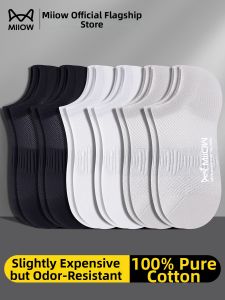 MiiOW | Cotton Summer Breathable Anti-Slip No-drop Heel Odor-Resistant Men No-show Socks