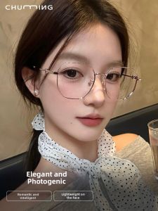 Chuming | Polygon Golden Large Frame Face-Slimming Womens Glasses