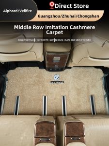 HONGSHENGBAILI | Interior Upgrade Car Mat For AIPHARD 30 Series Mid-row