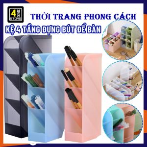 Kệ Đựng Bút 4 Tầng - Ống Cắm Bút  Hộp Đựng Bút  Đồ Dùng Văn Phòng Phẩm Nhiều Ngăn Để Bàn Đa Năng - Giỏ Đựng Bút Để Bàn Decor Phòng Nhiều Sắc Màu  Lọ Cắm Bút Dễ Thương  Hộp Cắm Viết - Hộp Đựng Bút