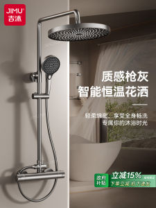 Full Copper Constant Temperature Shower Head Set Home Bathroom Bathing Boosting Spray Head Bathroom Rain Bathing Device