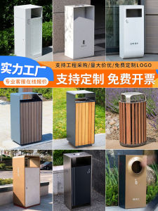 Outdoor Stainless Steel Premium Neighborhood Sanitation Fruit Skin Box Street Park Scenic Area Garbage Can Modern Simple Style