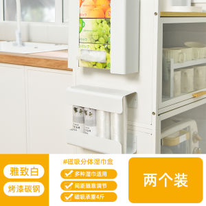 Magnetic Kitchen Wet Tissue Storage Box Wall-Mounted Multifunctional Refrigerator Side-Mounted Tissue Storage Magnet Wet Tissue Storage Rack