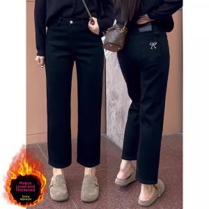 Premium Large Size Thickened Denim Pants
