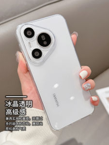 Ultra-Thin Electroplated Transparent Huawei Pura70 Pro+ Ultra Protective Cover Full Lens Protection for Men And Women High-End Soft Shell