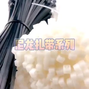 เคเบิ้ลไทร์ ใบหน้า สายรัด ถุง 100 เส้น หนวดกุ้ง สายรัด สายรัด หนวดกุ้ง ถุง 100 เส้น