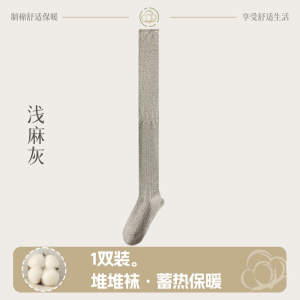 Womens High-Tube Socks Long Tube Socks Knee-High Slim Leg White Cotton Polyester Spandex Blend Comfortable Breathable Socks