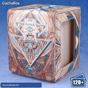 กล่องเก็บการ์ด TCG รุ่น Sennen Item พร้อมหน้าต่างโชว์ จุการ์ดแบบใส 120+ ใบ ทำจากหนัง PU แบบแม่เหล็ก สำหรับการ์ด MTG YuGiOh PTCG