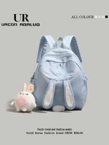 URCDN RDALVO | Cute Girls School Backpack