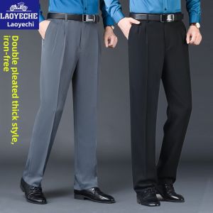 Business Casual Mens Thickened Autumn Winter Pants High Waist Loose Fit Double Pleat Silk Suit Pants for Middle-Aged And Elderly