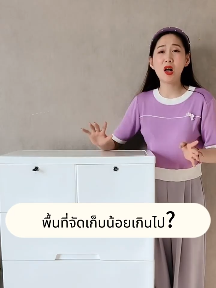 MG MALLลิ้นชักเก็บผ้า ตู้ลิ้นชักถูกๆ กล่องลิ้นชัก ตู้เก็บของ กล่องพลาสติกเก็บของ ช่องเก็บของ ตู้ลิ้นชัก ลิ้นชักเก็บของ กล่องพลาสติกเก็บของ